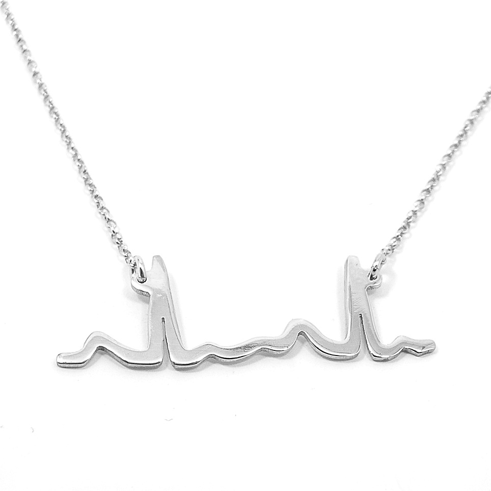 Necklace Length Diagram Necklace With Your Heartbeat Diagram